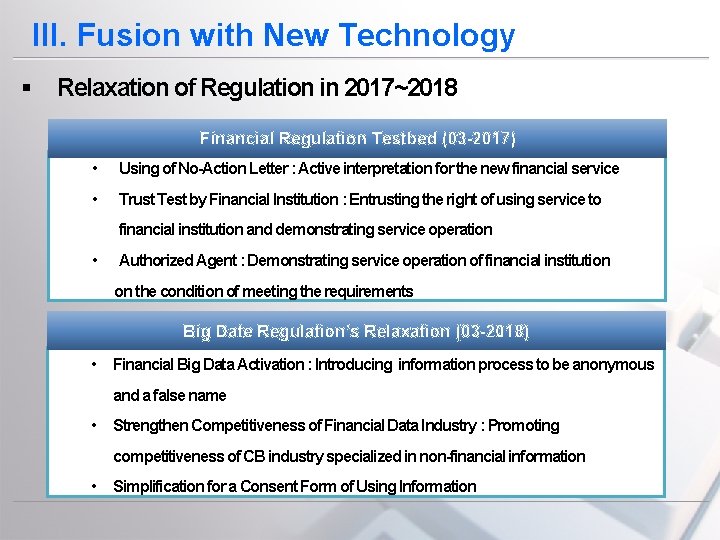 III. Fusion with New Technology § Relaxation of Regulation in 2017~2018 Financial Regulation Testbed