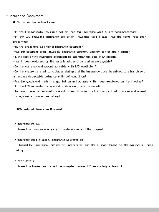 - Insurance Document u Document Inspection Items • If the L/C requests insurance policy,