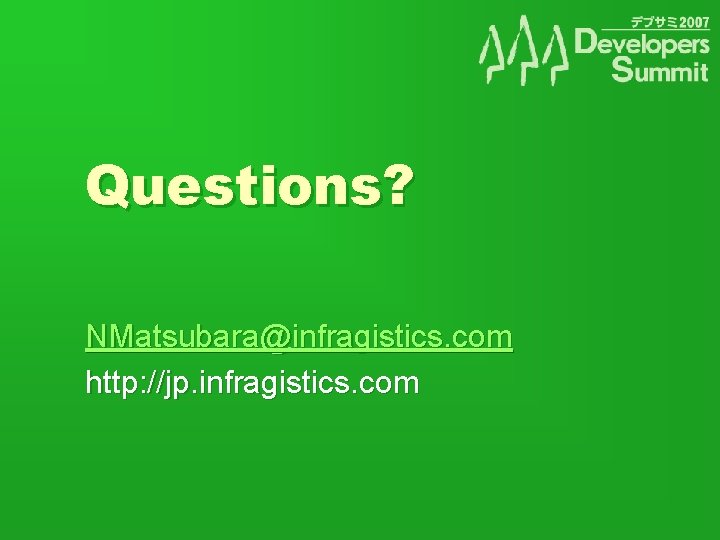 Questions? NMatsubara@infragistics. com http: //jp. infragistics. com 