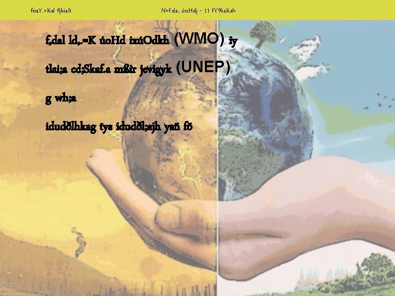 foa. Y. =Ksl fjkialï N+f. da, úo. Hdj - 11 f. Y%a. Ksh f,