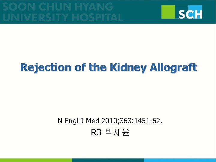 Rejection of the Kidney Allograft N Engl J Med 2010; 363: 1451 -62. R