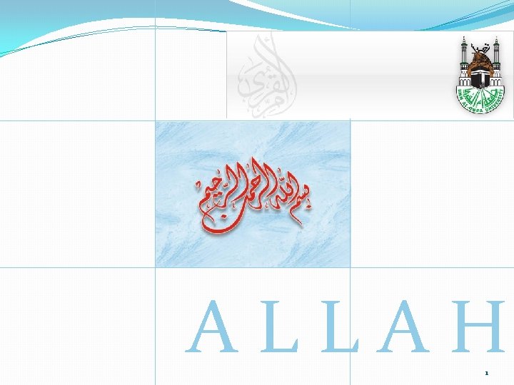 ALLAH 1 