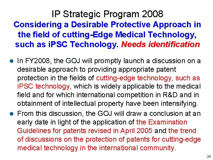 IP Strategic Program 2008 Considering a Desirable Protective Approach in the field of cutting-Edge IP Strategic Program 2008 Considering a Desirable Protective Approach in the field of cutting-Edge