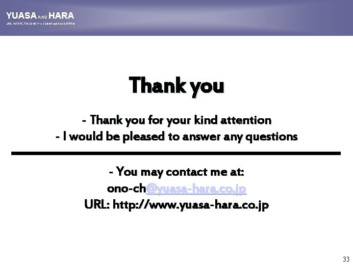 YUASA AND HARA LAW, PATENT, TRADEMARK & DESIGN and ACCOUNTING Thank you - Thank YUASA AND HARA LAW, PATENT, TRADEMARK & DESIGN and ACCOUNTING Thank you - Thank