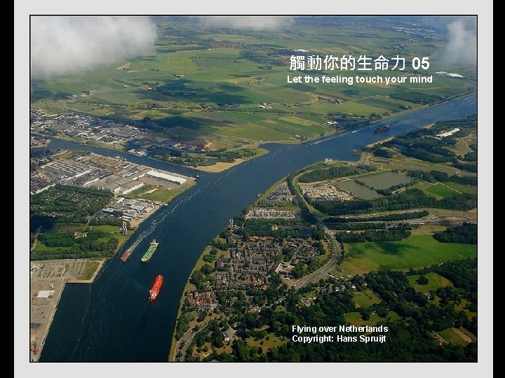 觸動你的生命力 05 Let the feeling touch your mind Flying over Netherlands Copyright: Hans Spruijt