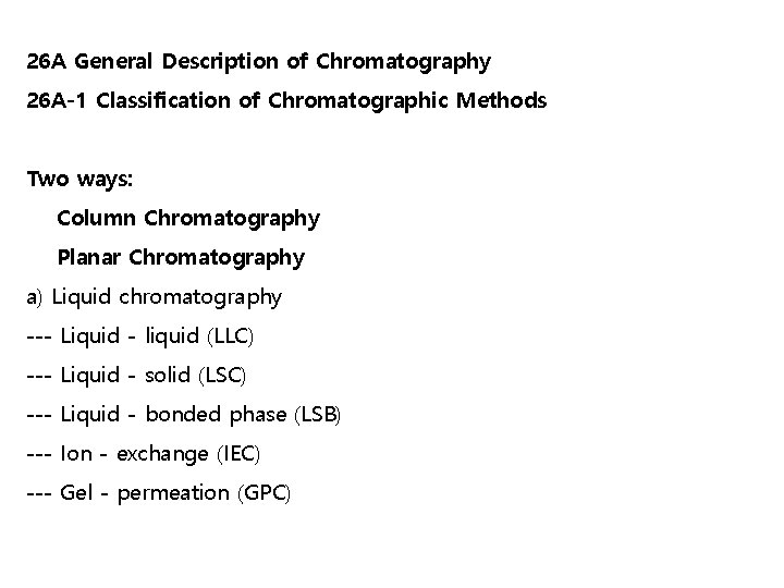 26 A General Description of Chromatography 26 A-1 Classification of Chromatographic Methods Two ways: