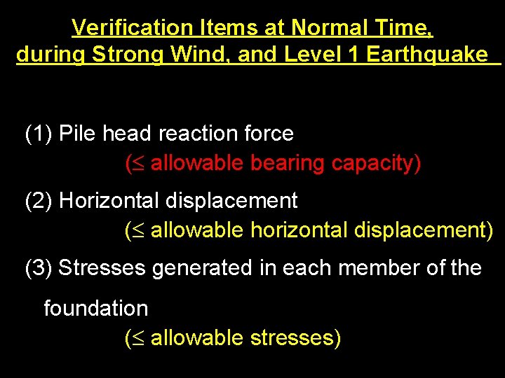 Verification Items at Normal Time, during Strong Wind, and Level 1 Earthquake (1) Pile