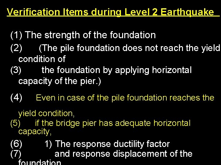 Verification Items during Level 2 Earthquake (1) The strength of the foundation (2) (The
