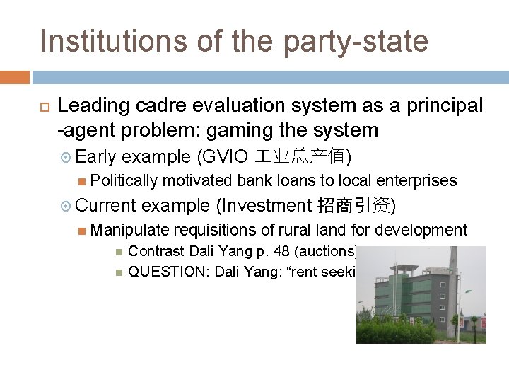Institutions of the party-state Leading cadre evaluation system as a principal -agent problem: gaming