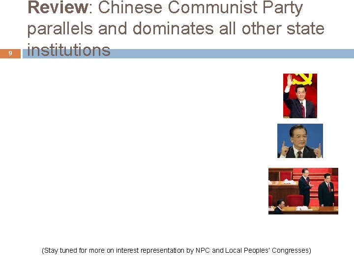 9 Review: Chinese Communist Party parallels and dominates all other state institutions (Stay tuned