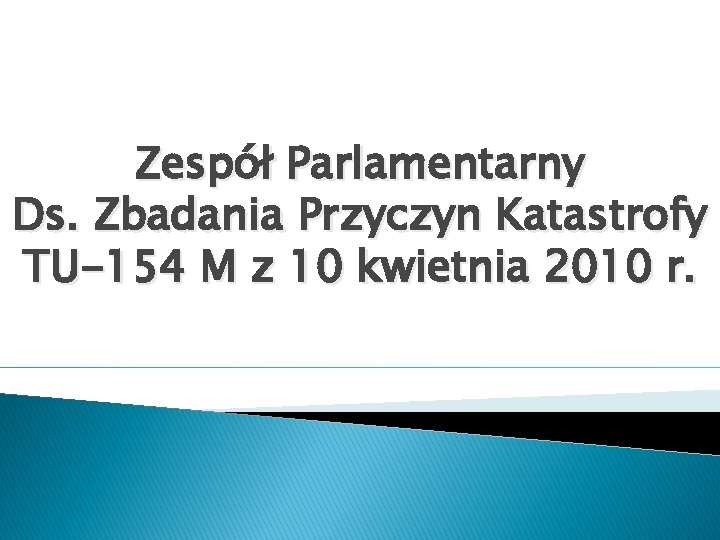 Zespół Parlamentarny Ds. Zbadania Przyczyn Katastrofy TU-154 M z 10 kwietnia 2010 r. 