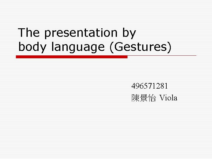 The presentation by body language (Gestures) 496571281 陳景怡 Viola 