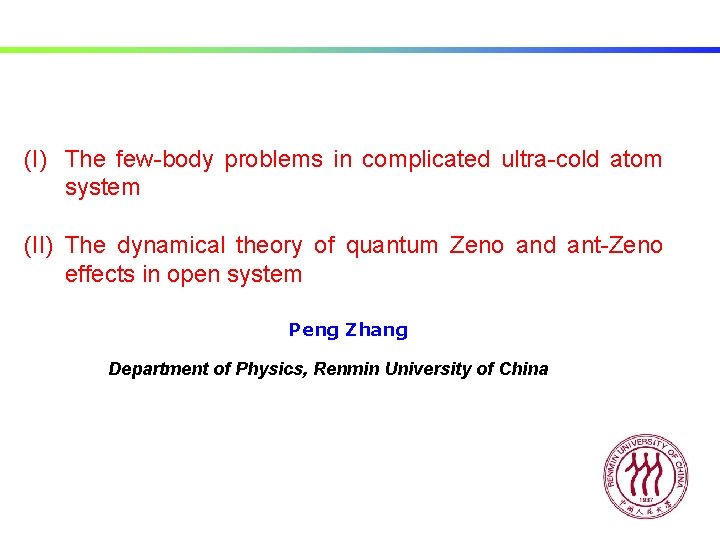 (I) The few-body problems in complicated ultra-cold atom system (II) The dynamical theory of
