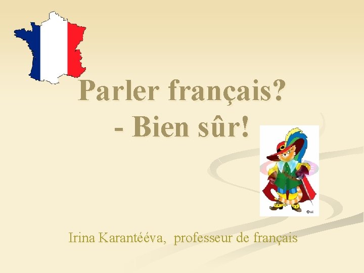 Parler français? - Bien sûr! Irina Karantééva, professeur de français 