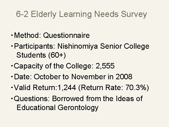 6 -2 Elderly Learning Needs Survey ・Method: Questionnaire ・Participants: Nishinomiya Senior College Students (60+)