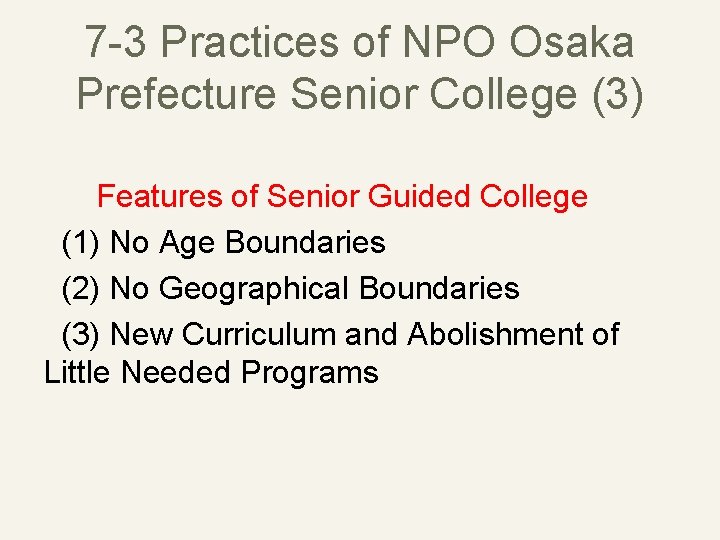 7 -3 Practices of NPO Osaka Prefecture Senior College (3) Features of Senior Guided