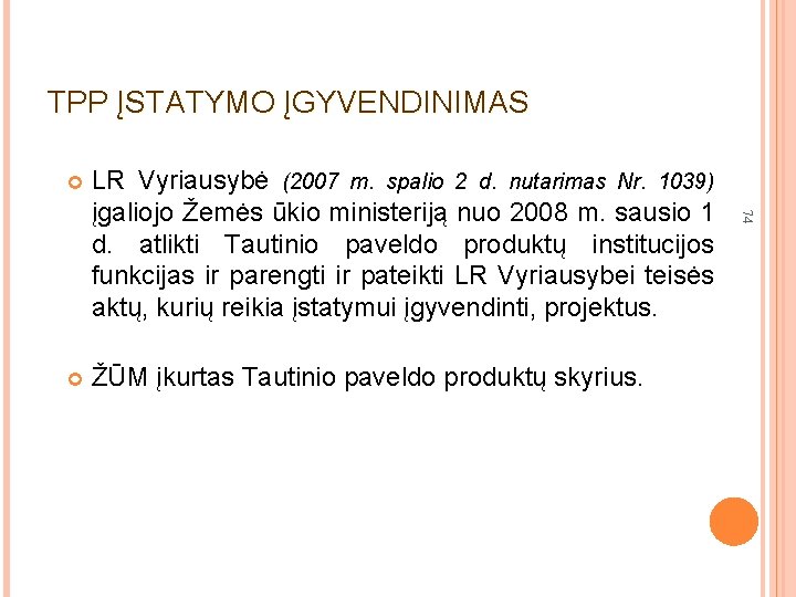 TPP ĮSTATYMO ĮGYVENDINIMAS LR Vyriausybė (2007 m. spalio 2 d. nutarimas Nr. 1039) įgaliojo