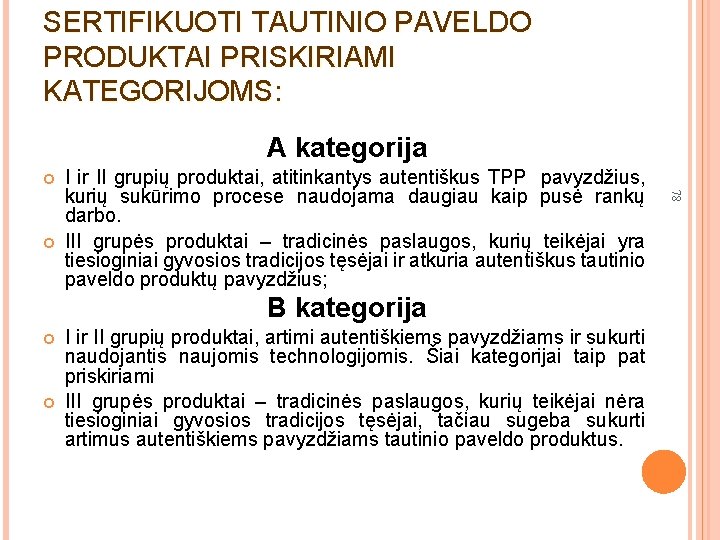 SERTIFIKUOTI TAUTINIO PAVELDO PRODUKTAI PRISKIRIAMI KATEGORIJOMS: A kategorija B kategorija I ir II grupių