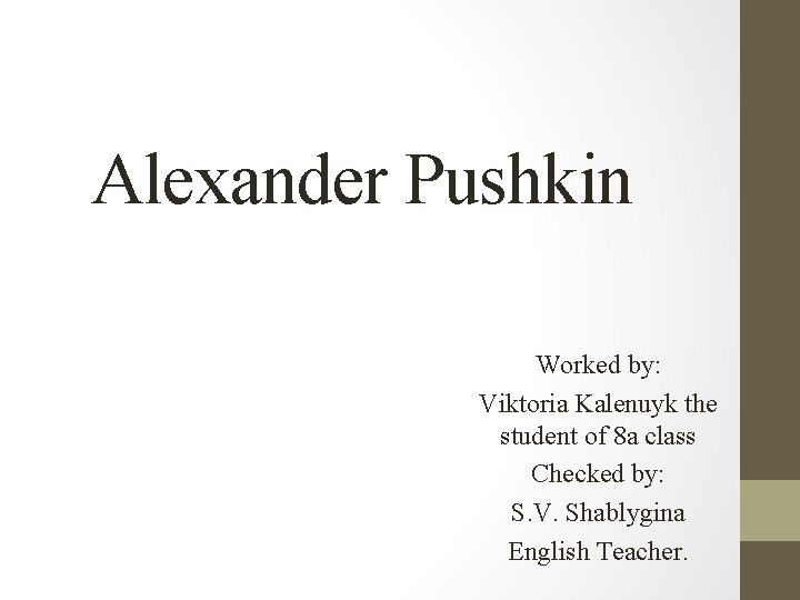 Alexander Pushkin Worked by: Viktoria Kalenuyk the student of 8 a class Checked by: