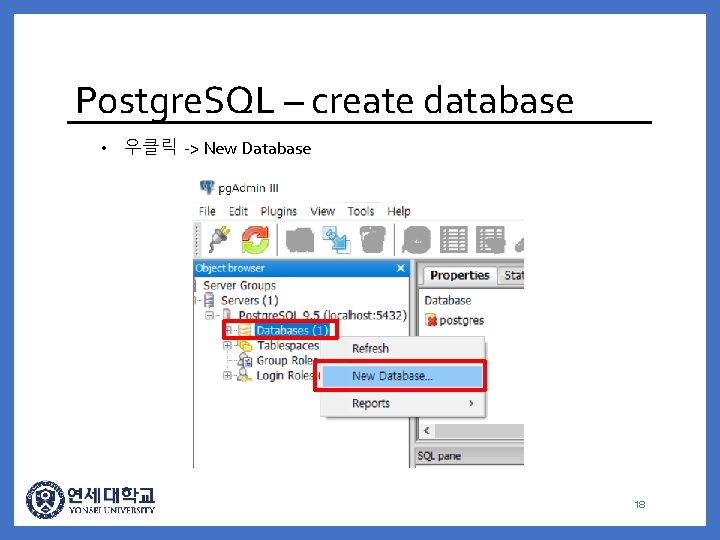 Postgre. SQL – create database • 우클릭 -> New Database 18 