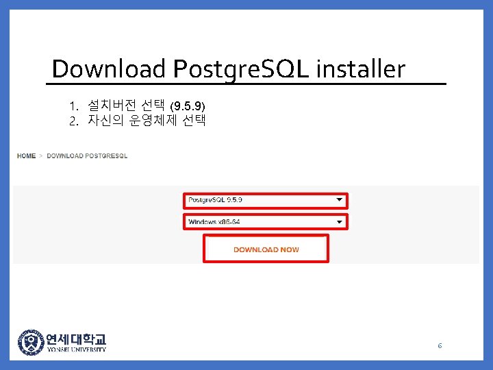 Download Postgre. SQL installer 1. 설치버전 선택 (9. 5. 9) 2. 자신의 운영체제 선택