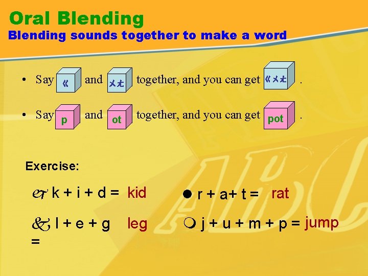 Oral Blending sounds together to make a word • Say ㄍ • Say p Oral Blending sounds together to make a word • Say ㄍ • Say p
