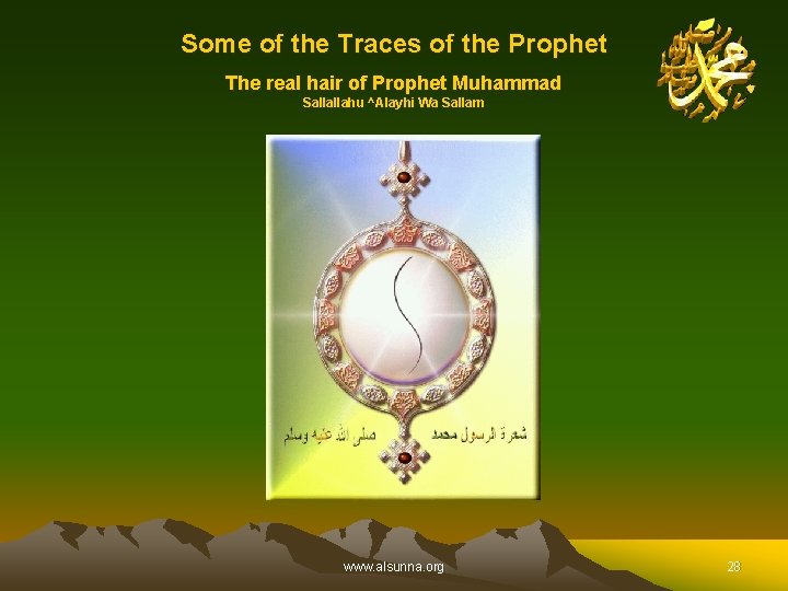 Some of the Traces of the Prophet The real hair of Prophet Muhammad Sallallahu