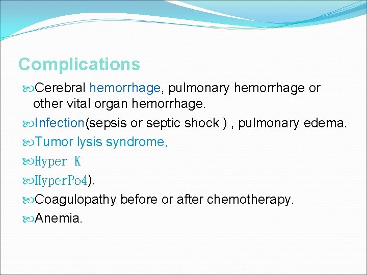 Complications Cerebral hemorrhage, pulmonary hemorrhage or other vital organ hemorrhage. Infection(sepsis or septic shock