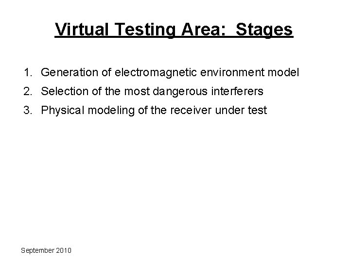 Virtual Testing Area: Stages 1. Generation of electromagnetic environment model 2. Selection of the