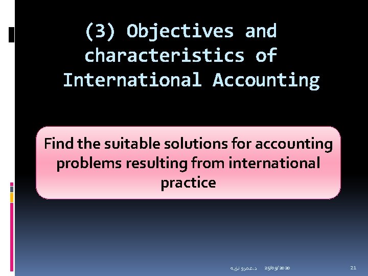 (3) Objectives and characteristics of International Accounting Find the suitable solutions for accounting problems