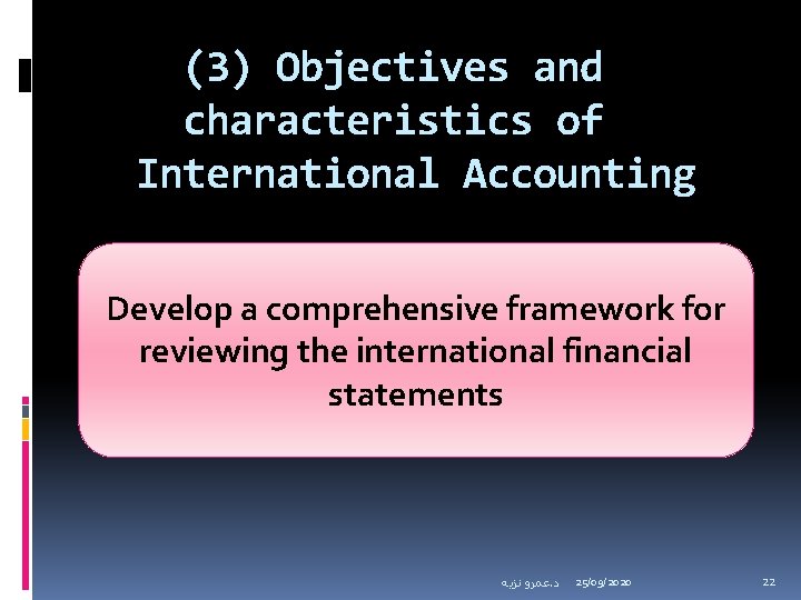 (3) Objectives and characteristics of International Accounting Develop a comprehensive framework for reviewing the