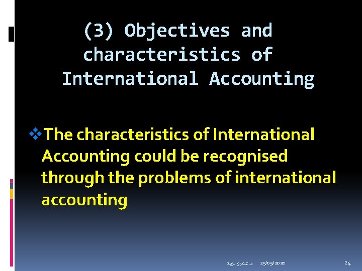 (3) Objectives and characteristics of International Accounting v. The characteristics of International Accounting could