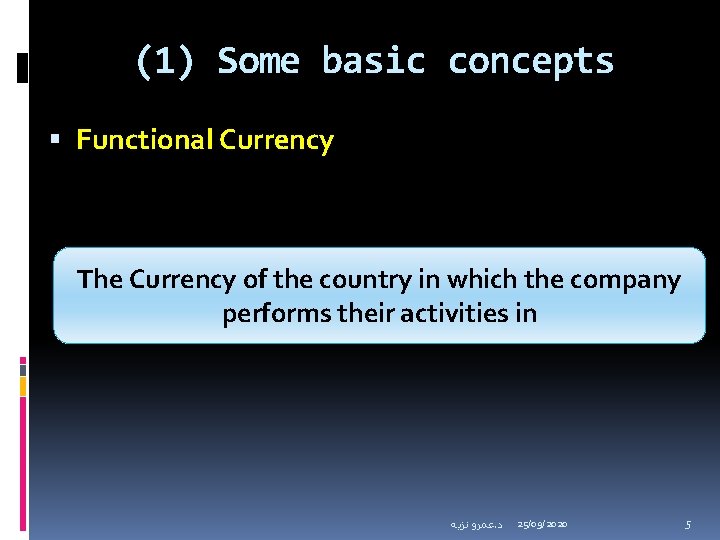 (1) Some basic concepts Functional Currency The Currency of the country in which the