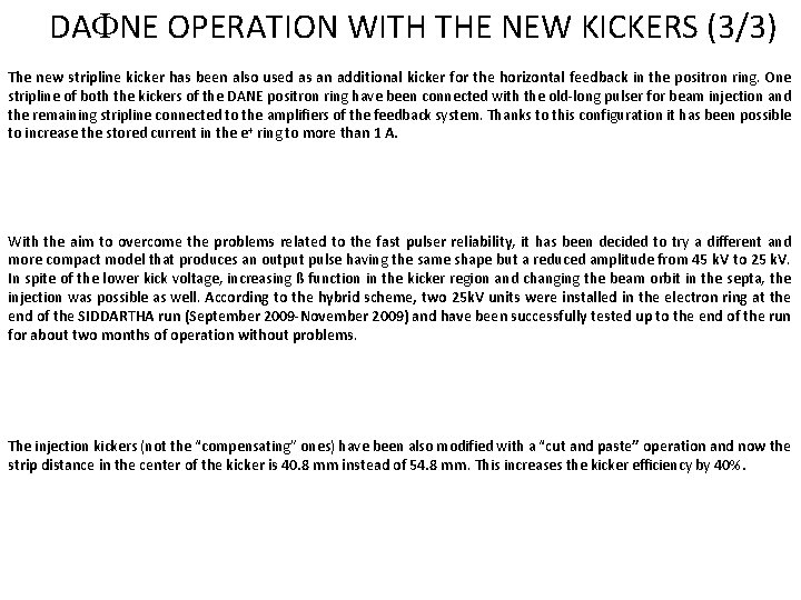 DA NE OPERATION WITH THE NEW KICKERS (3/3) The new stripline kicker has been