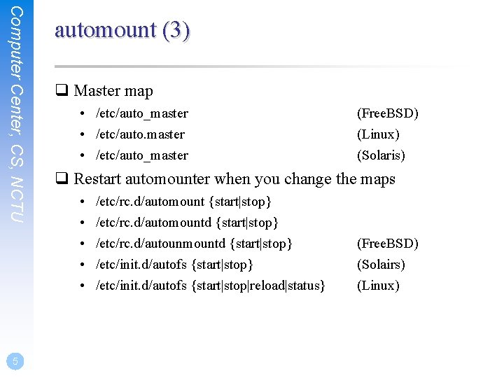 Computer Center, CS, NCTU 5 automount (3) q Master map • /etc/auto_master (Free. BSD)