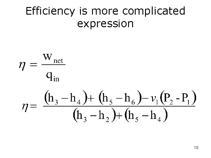 Efficiency is more complicated expression 10 