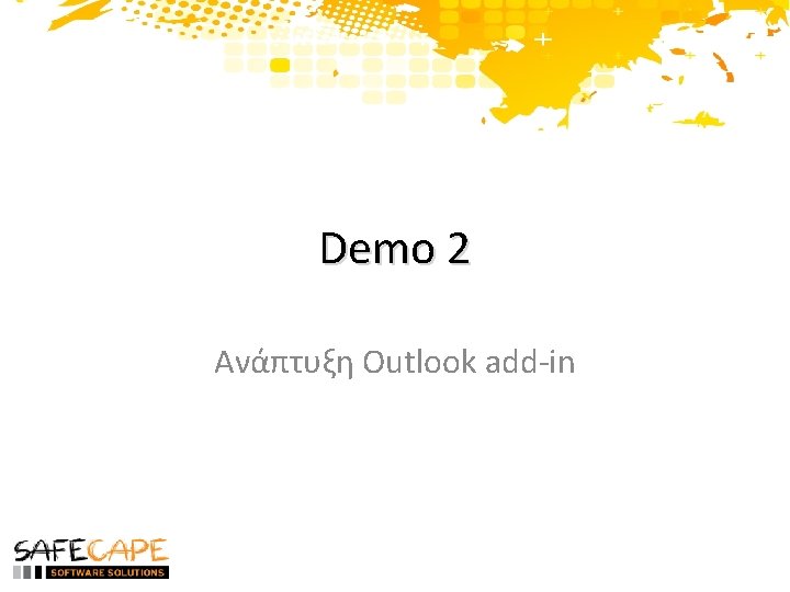 Demo 2 Ανάπτυξη Outlook add-in 