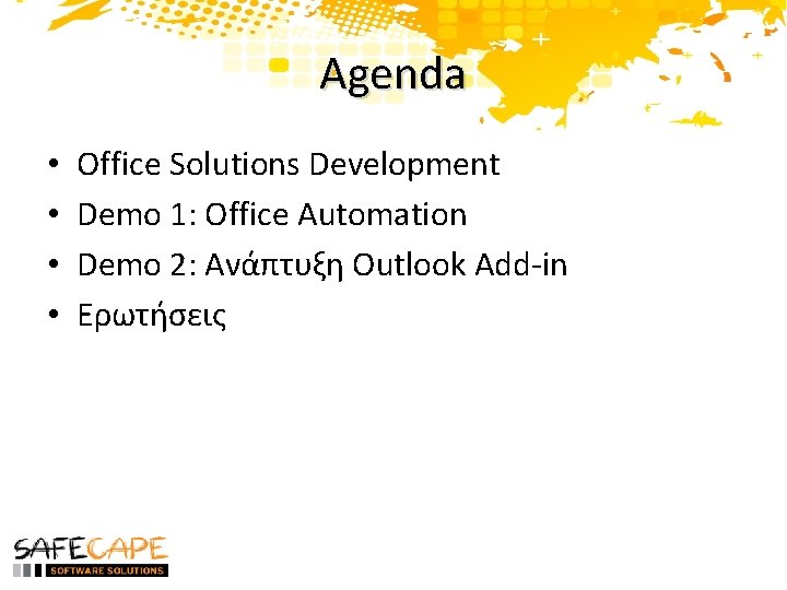 Agenda • • Office Solutions Development Demo 1: Office Automation Demo 2: Ανάπτυξη Outlook Agenda • • Office Solutions Development Demo 1: Office Automation Demo 2: Ανάπτυξη Outlook
