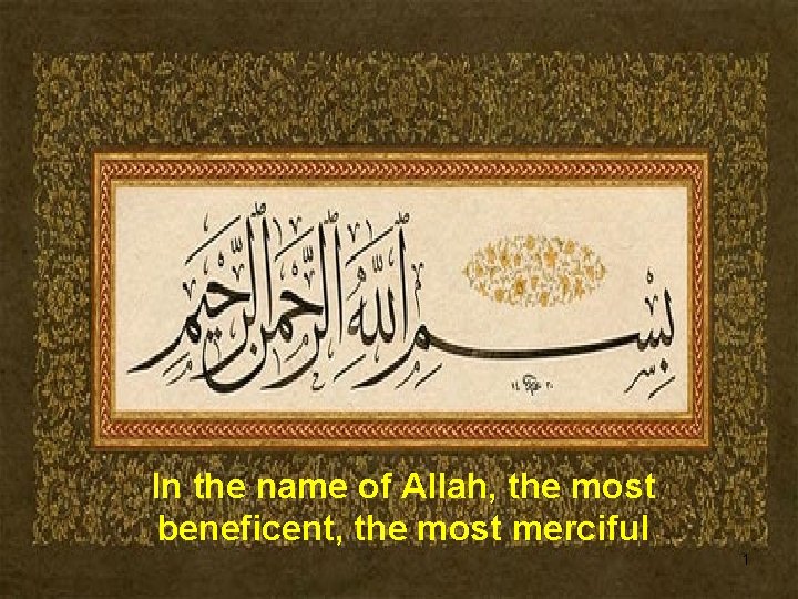 In the name of Allah, the most beneficent, the most merciful 1 