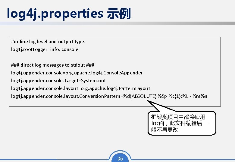 log 4 j. properties 示例 #define log level and output type. log 4 j.