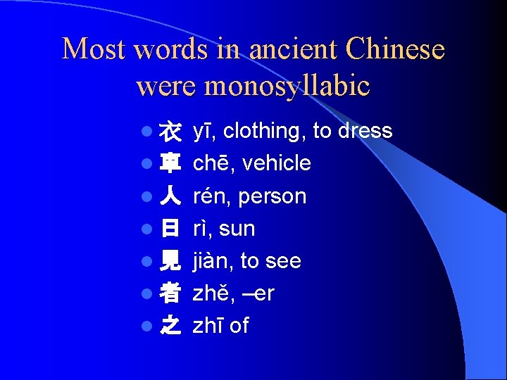 Most words in ancient Chinese were monosyllabic l衣 l車 l人 l日 l見 l者 l之