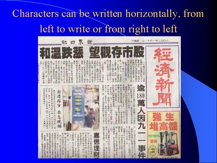 Characters can be written horizontally, from left to write or from right to left