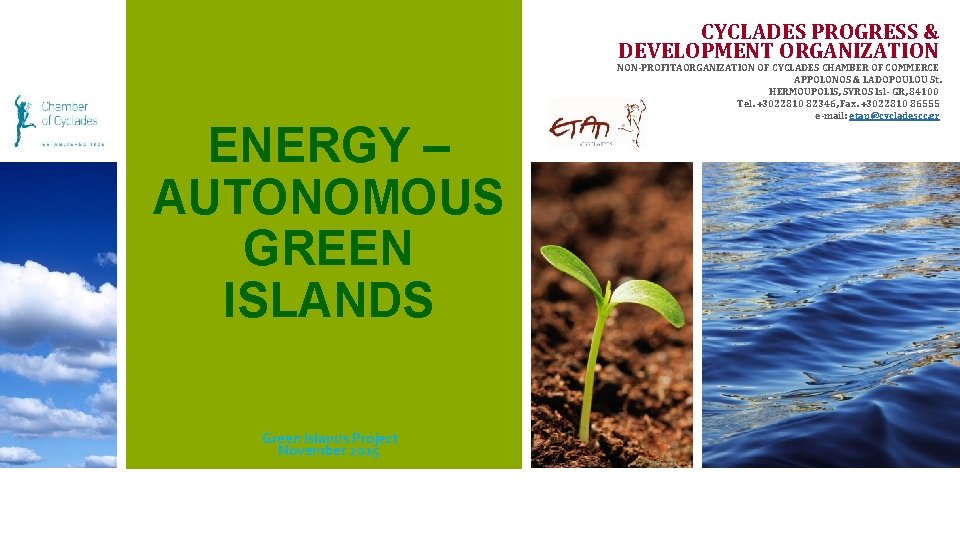 CYCLADES PROGRESS & DEVELOPMENT ORGANIZATION ENERGY – AUTONOMOUS GREEN ISLANDS Green Islands Project November