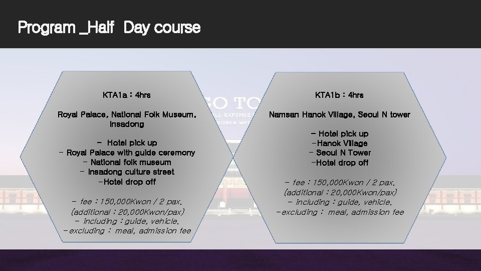 Program _Half Day course KTA 1 a : 4 hrs KTA 1 b :