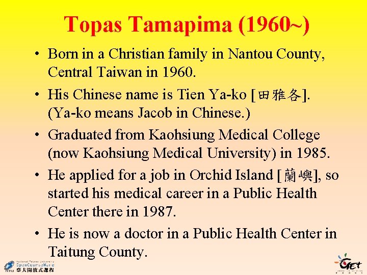 Topas Tamapima (1960~) • Born in a Christian family in Nantou County, Central Taiwan