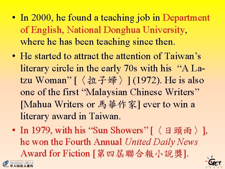  • In 2000, he found a teaching job in Department of English, National