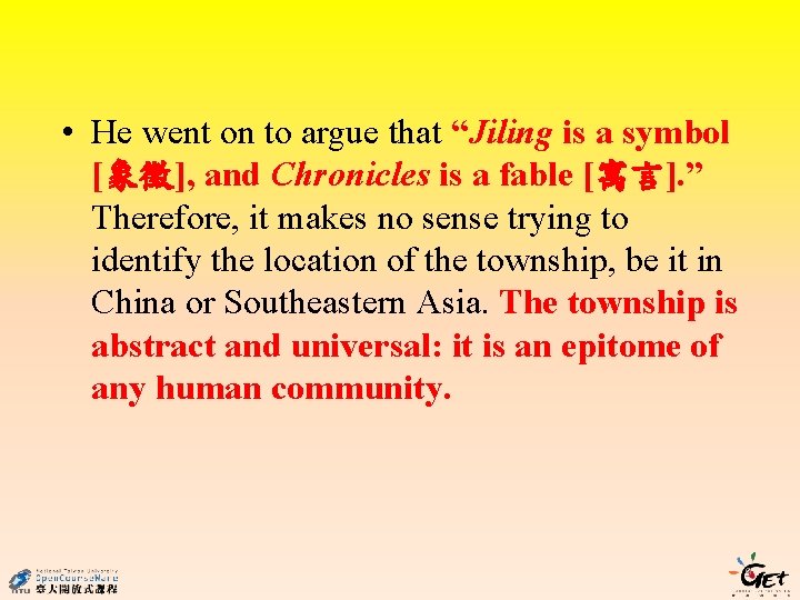  • He went on to argue that “Jiling is a symbol [象徵], and