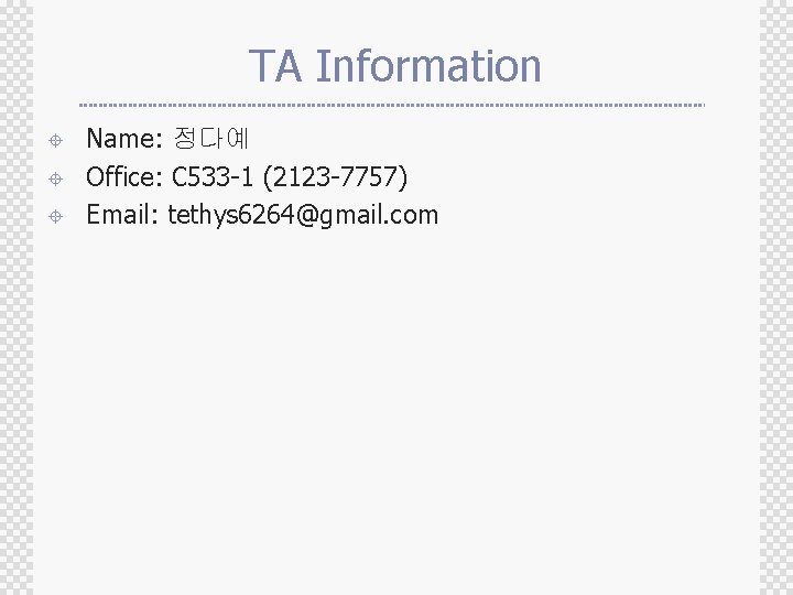 TA Information ± ± ± Name: 정다예 Office: C 533 -1 (2123 -7757) Email: