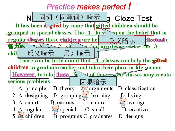 Practice makes perfect ! 同词（同源词）暗示 NMET 2011 Guangdong Cloze Test It has been argued