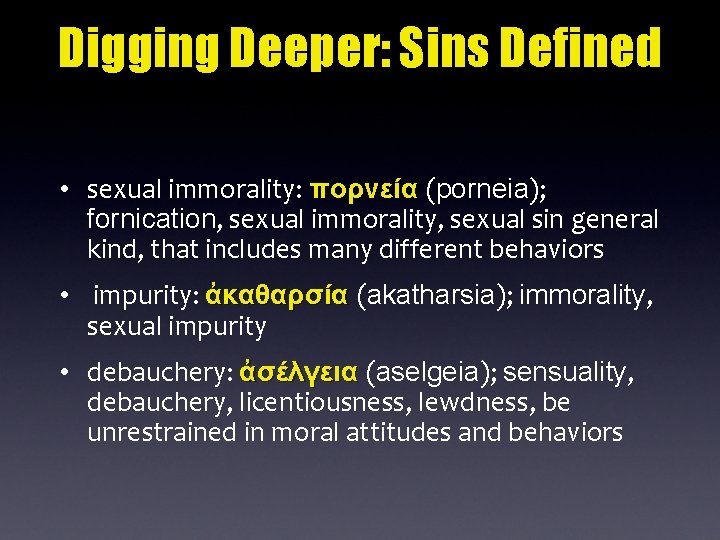 Digging Deeper: Sins Defined • sexual immorality: πορνεία (porneia); fornication, sexual immorality, sexual sin